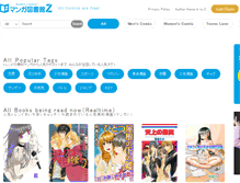 Tablet Screenshot of mangaz.com